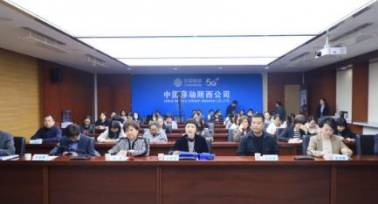 2025年“三秦父母大講堂”百場公益巡講活動(dòng)啟動(dòng)