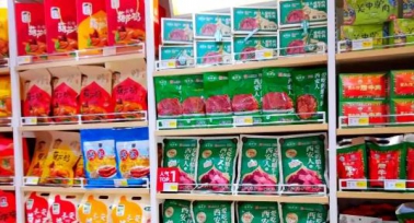 2025“陜品好物·陜西臻品”開(kāi)始征選