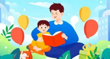 2025年陜西省家庭親子閱讀活動(dòng)開始報(bào)名