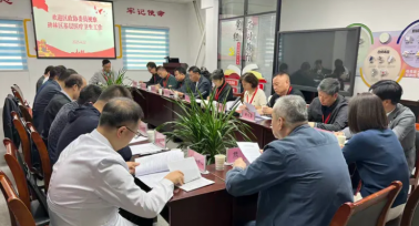 西安市碑林區政協開展社區醫療機構能力建設情況專項視察活動