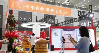 2025西安絲綢之路國(guó)際旅游博覽會(huì)落幕