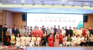 誦經(jīng)典華章 品書香三原——三原首屆經(jīng)典誦讀會(huì)圓滿舉行