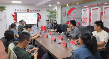 陜西省河南信陽商會舉辦“企業刑事合規管理實務”專題講座 助力會員企業健康發展