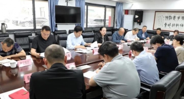 2025年秦商大會5月19日至21日舉辦