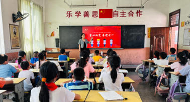 平利縣大貴鎮中心小學：童心向黨 喜迎七一